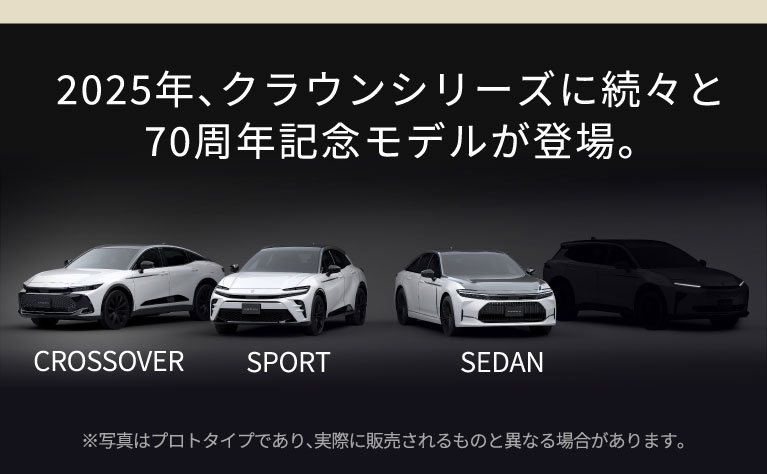 福岡トヨタ自動車70周年記念品 博多人形 福岡トヨタ 2025初売り | 福岡トヨタ自動車 公式サイト