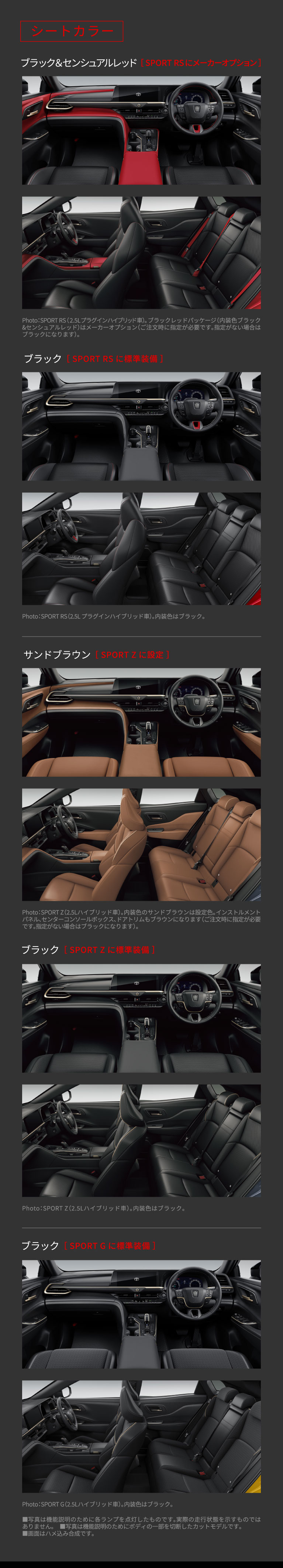 クラウン（スポーツ）特設ページ | トヨタ車のことなら福岡トヨペット