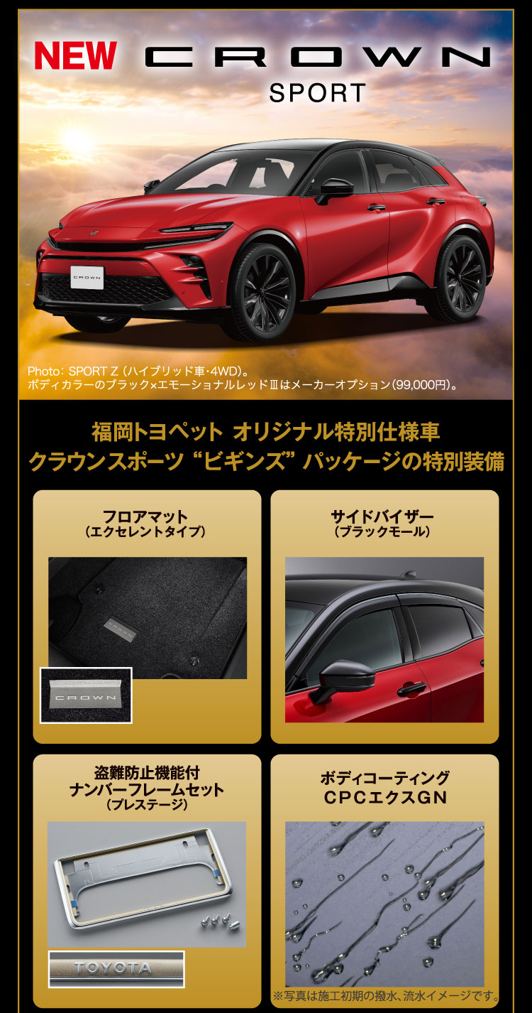クルマ パンフレット まとめ売り 3冊＋店主イチオシ詰合付 発売前パンフ 新型 スズキ フロンクス