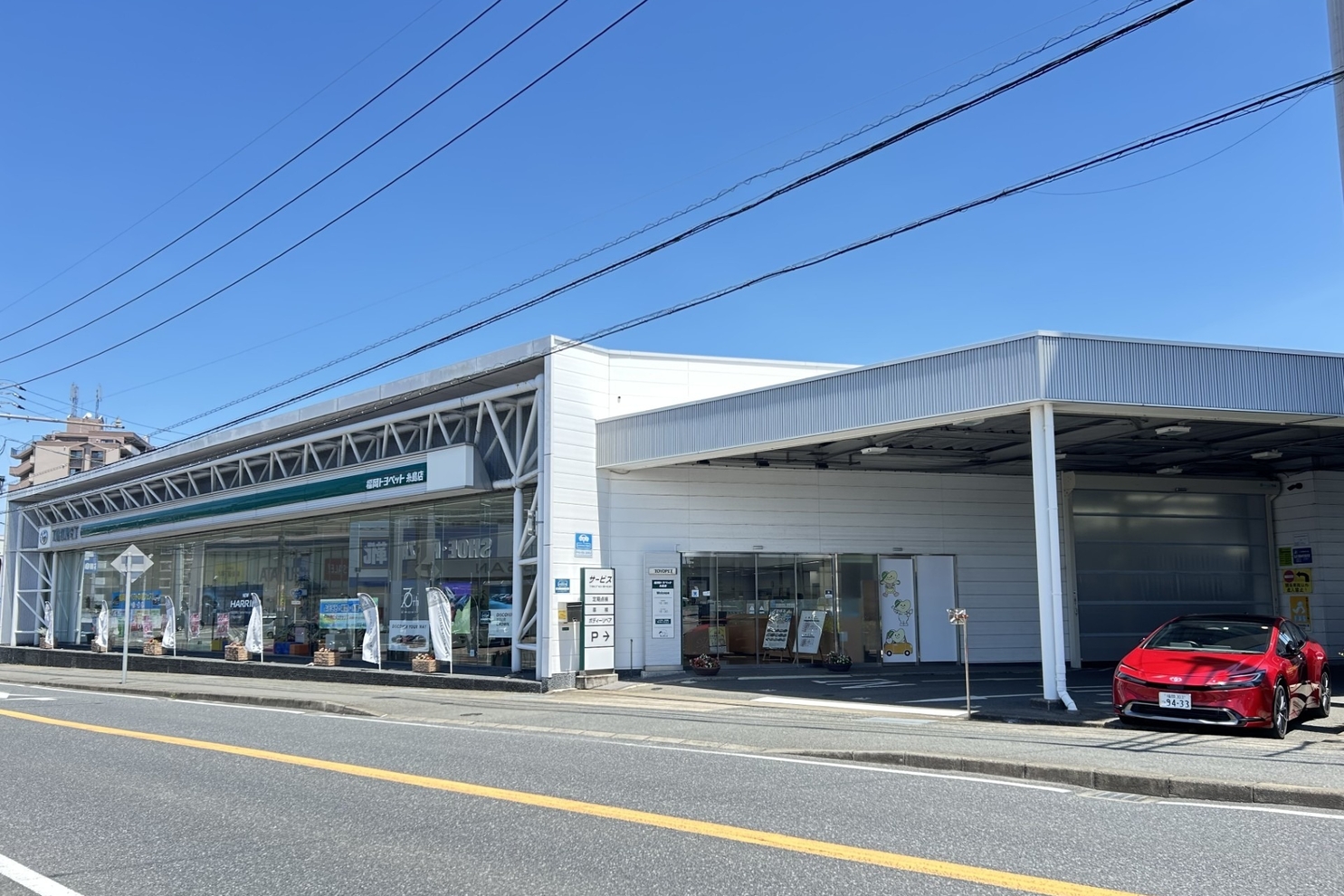 ( 糸島店)スライド①