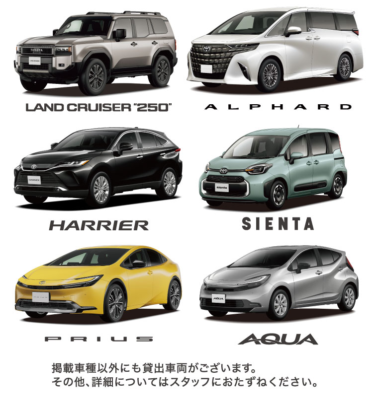 KINTOにせんと！？フェア | トヨタ車のことなら福岡トヨペット[公式]