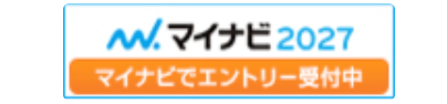 エントリーはこちら