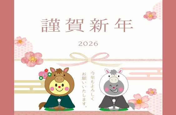 年末セール。トヨペット　ブリキ 志免店 ブログ一覧 福岡トヨペット株式会社 | トヨタ自動車WEBサイト