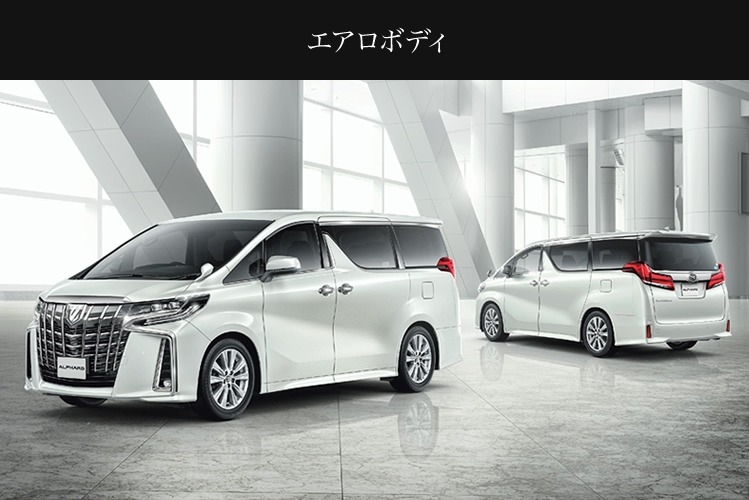 新車 アルファード エアロボディ