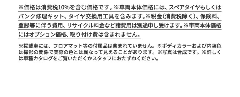 Photo:(左):VAN・2WD・2800ディーゼル・標準ボディ・スーパーGL。ボディカラーのプラチナホワイトパールマイカ（3