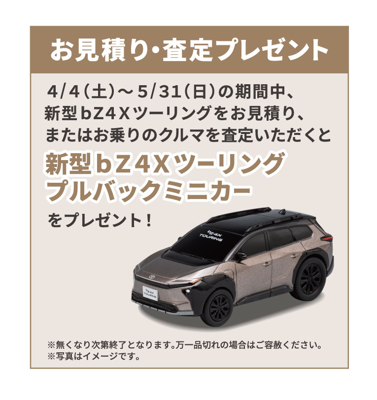 Yotaページ ZC-60D_top_image.jpg?v=1758867812