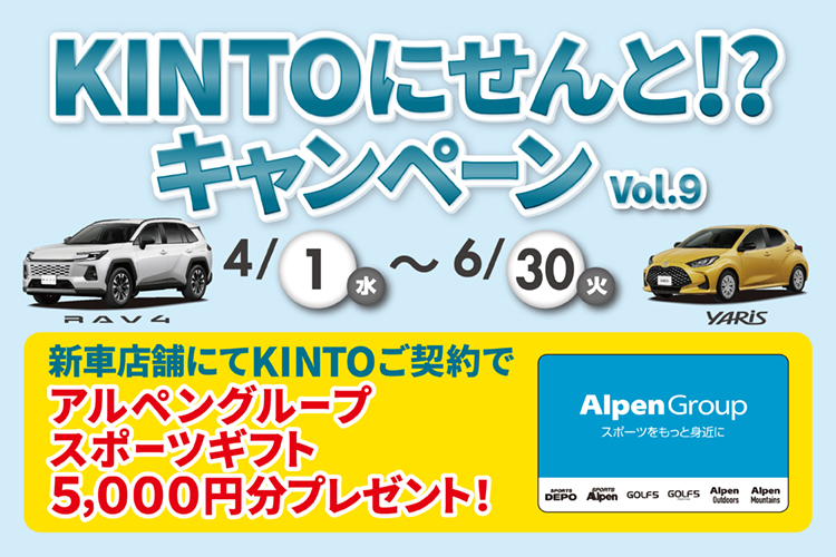 トヨタ車のことなら福岡トヨペット[公式]