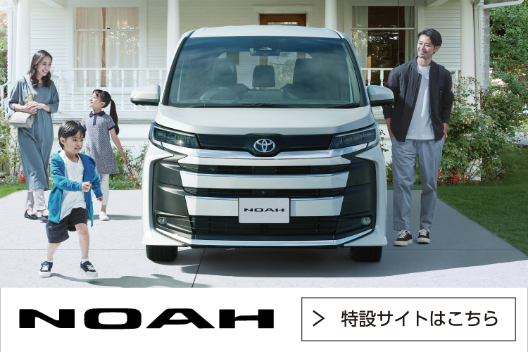 トヨタ車のことなら福岡トヨペット[公式]