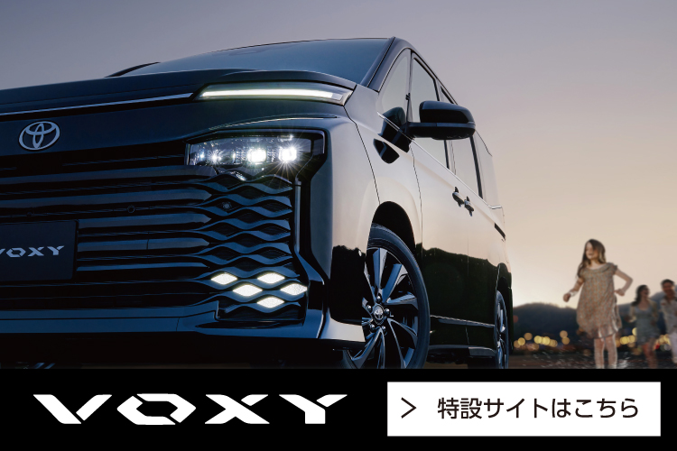 トヨタ車のことなら福岡トヨペット[公式]