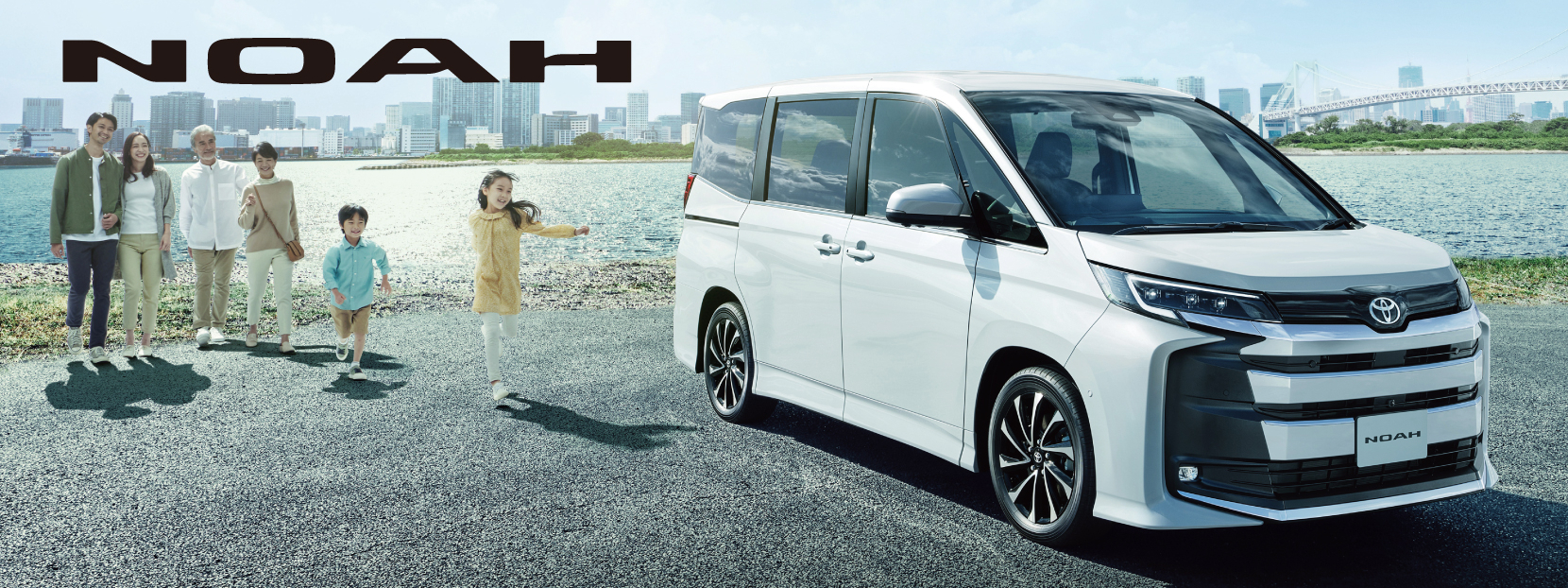 NOAH　特設サイトはこちら