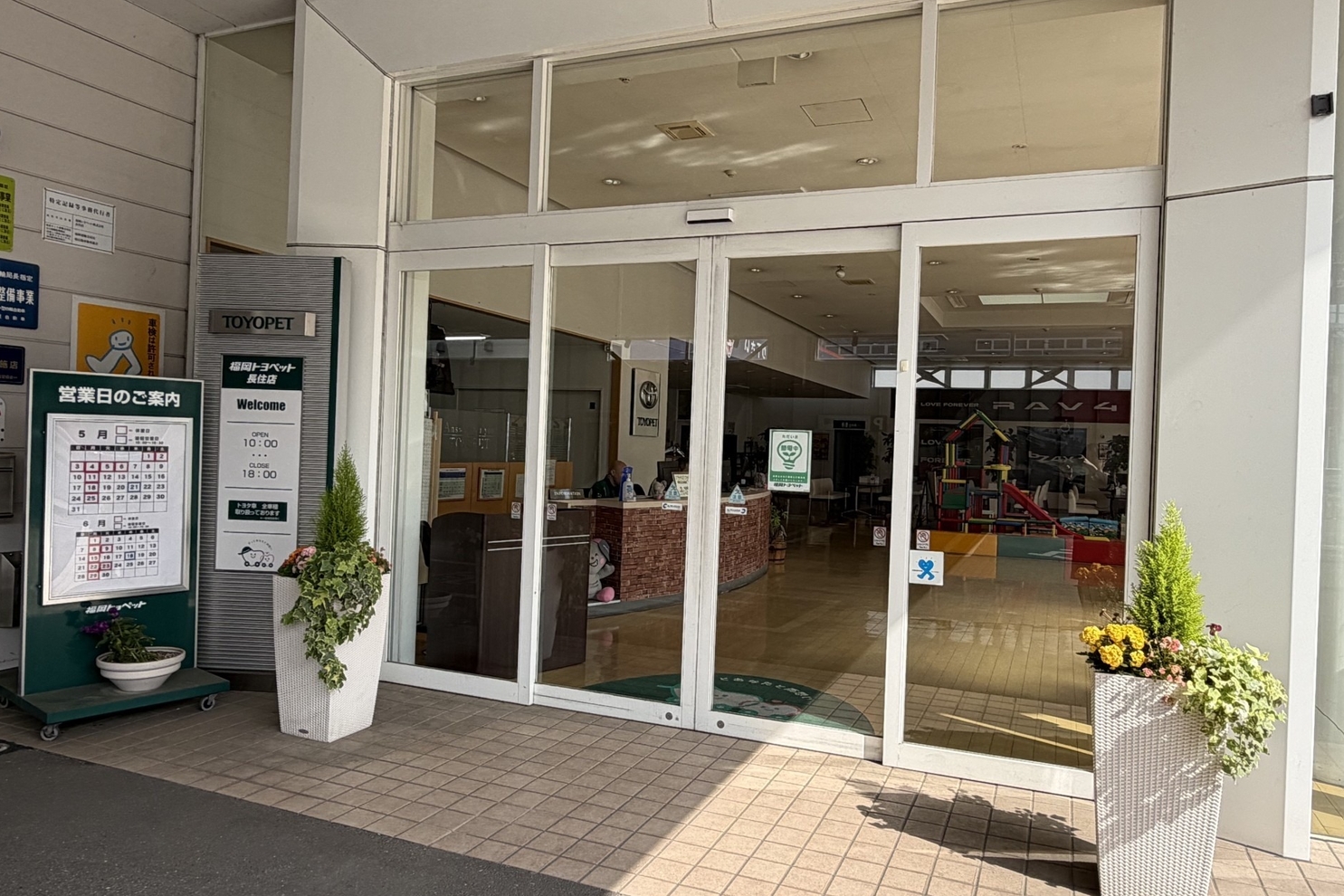 長住店_スライド2番