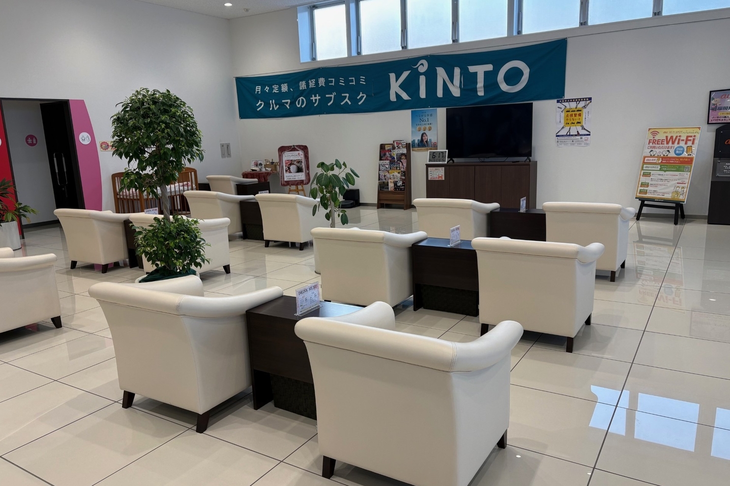 曽根店＿スライド③サービス待ち合い