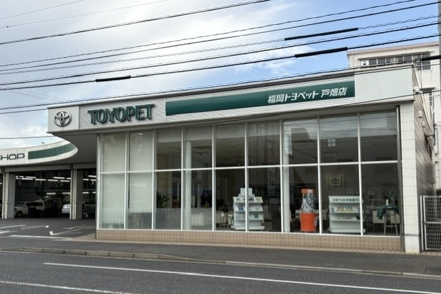 戸畑店_スライド①番外観