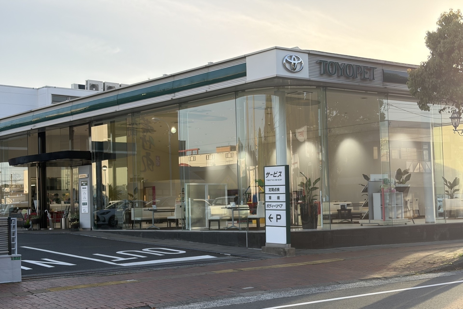 中間店_スライド1番