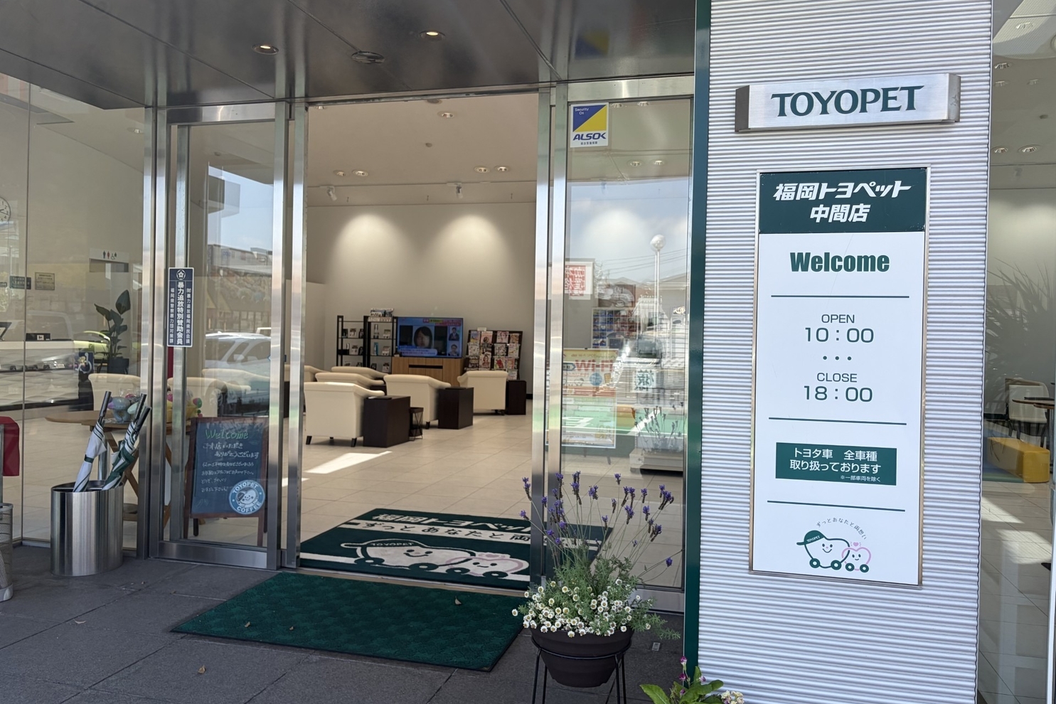 中間店_スライド2番