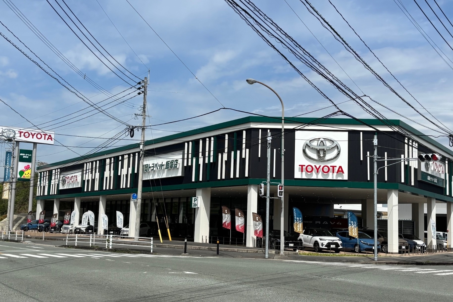 スライド①外観正面