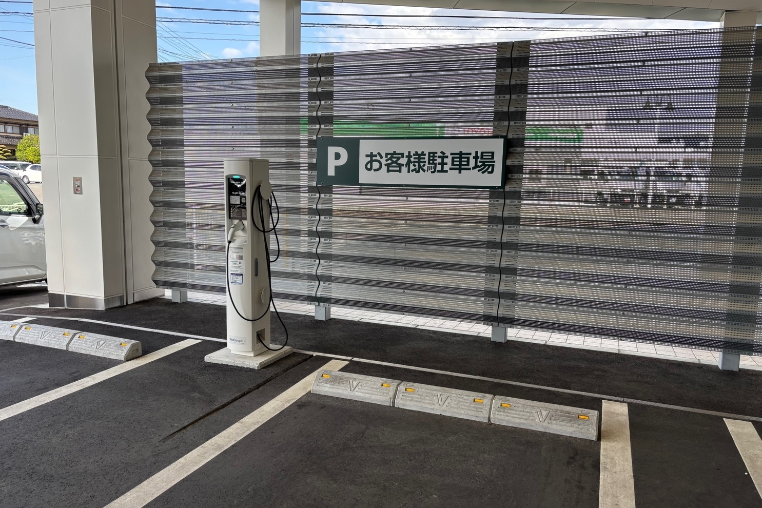 スライド⑥充電器