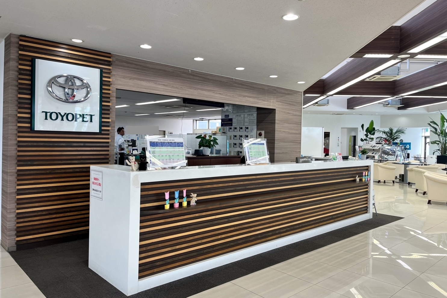 櫛原店_スライド4番