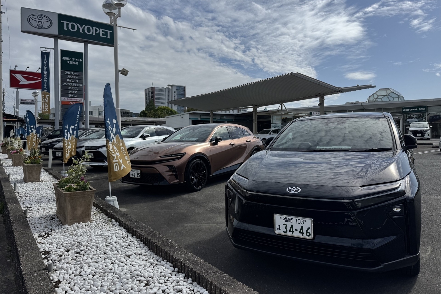 久留米店_スライド7番
