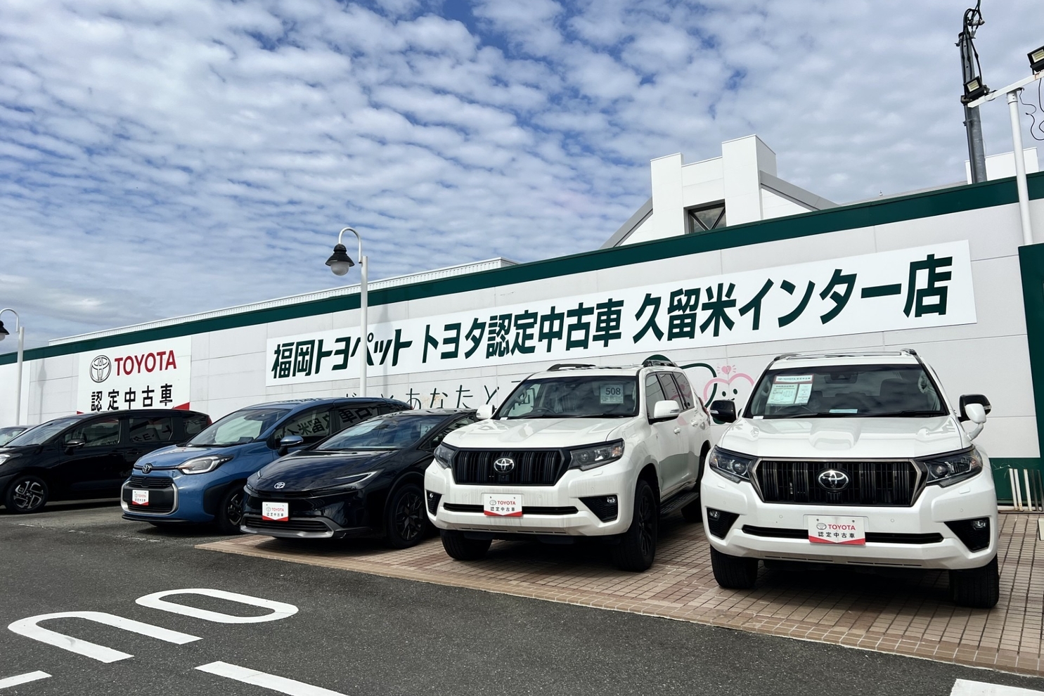 スライド＿展示場①