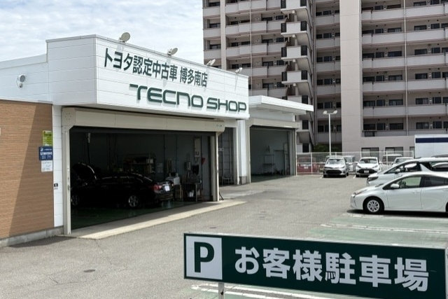 U博多南店_スライド⑤
