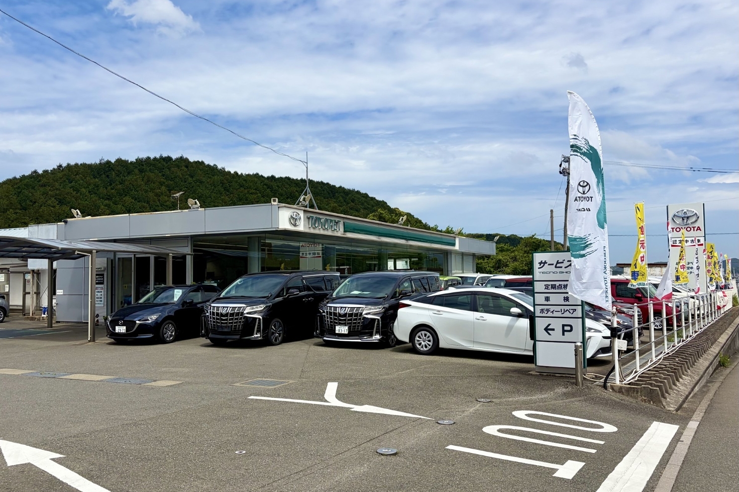 U福岡I店スライド１番