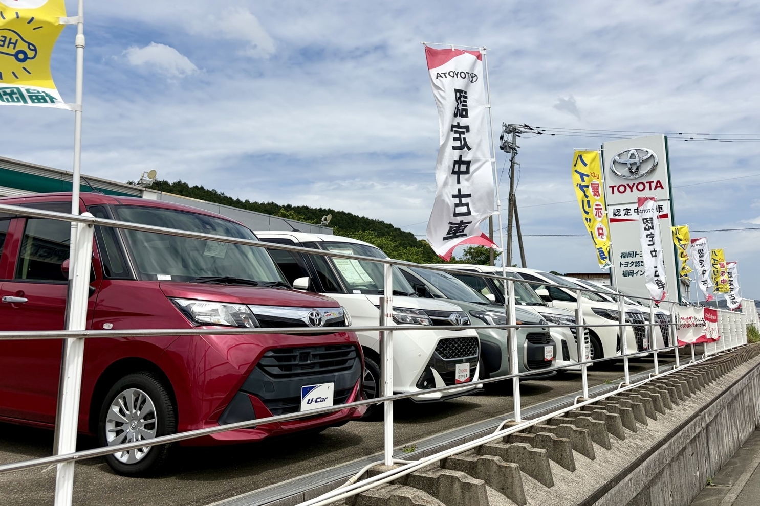 トヨタ認定中古車 福岡インター店 | トヨタ車のことなら福岡トヨペット