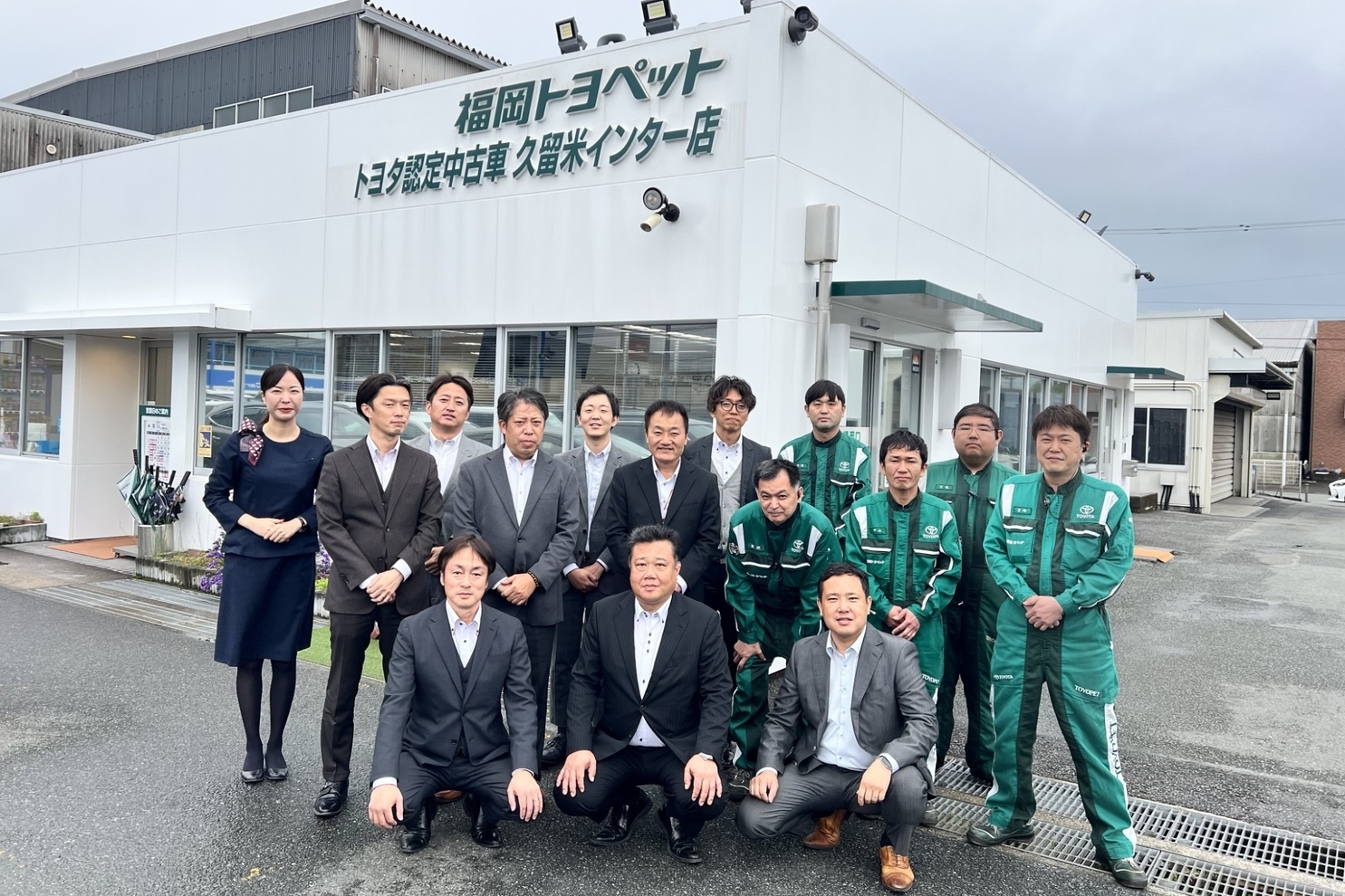 固定＿久留米インター＿集合写真①
