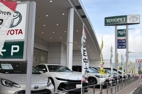 トヨタ認定中古車 飯塚店