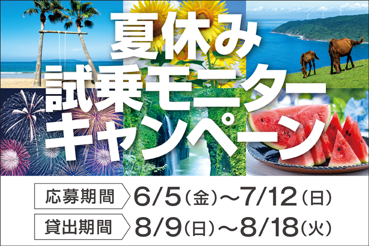 トヨタ車のことなら福岡トヨペット[公式]