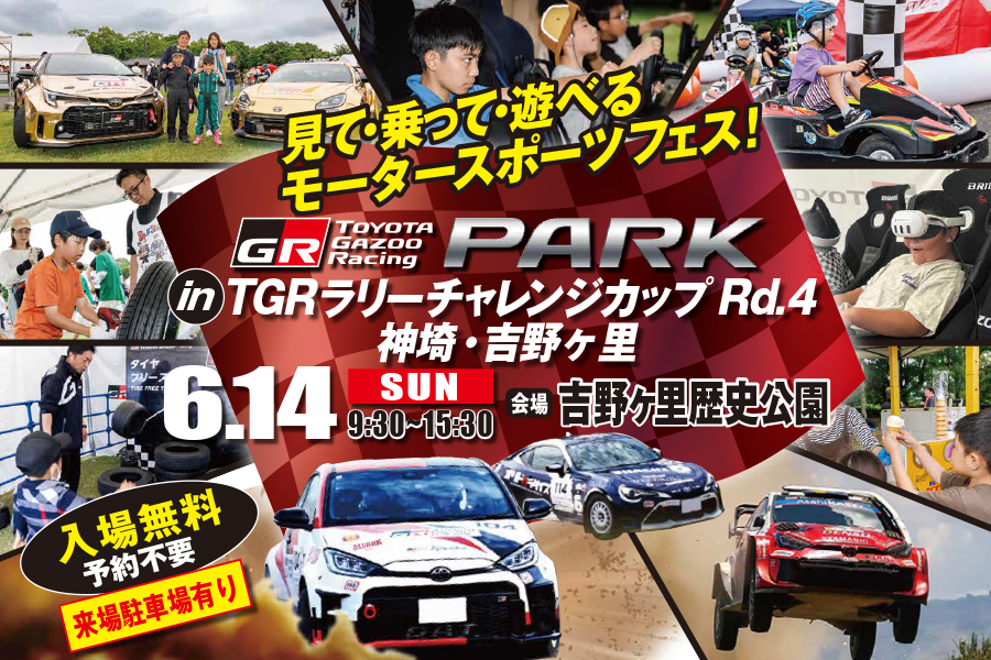 トヨタ車のことなら福岡トヨペット[公式]