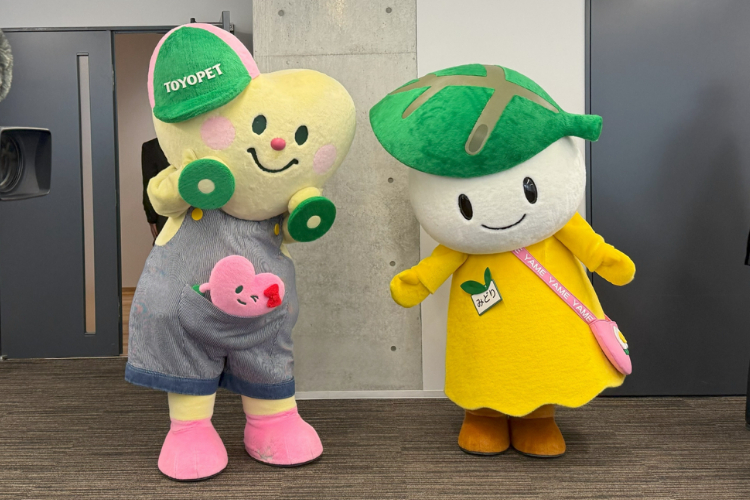 グリーンキャンペーン