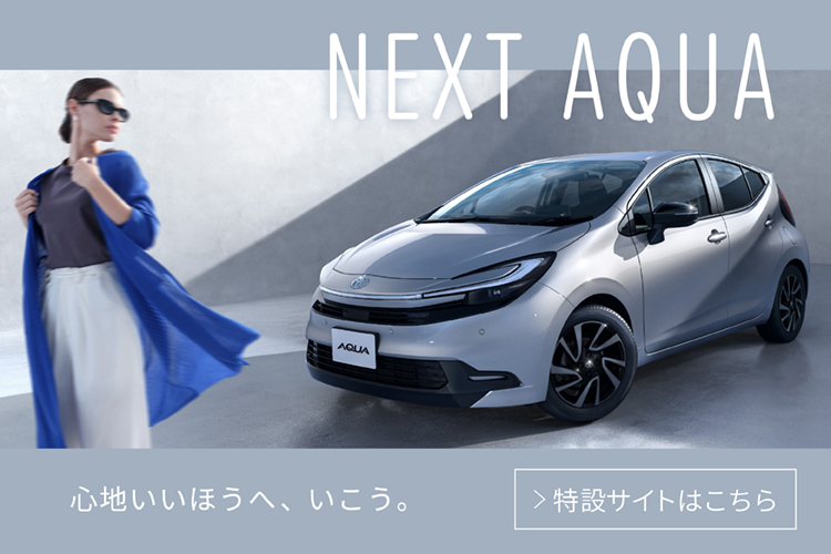 トヨタ車のことなら福岡トヨペット[公式]