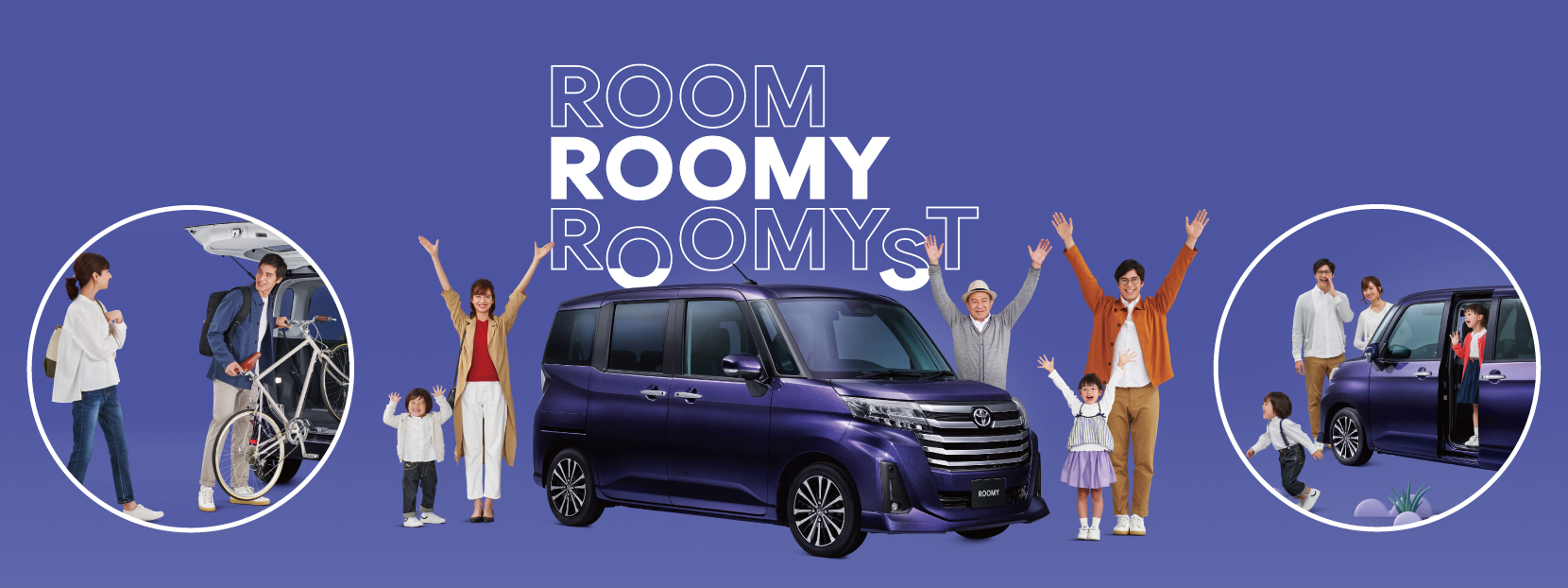ROOMY