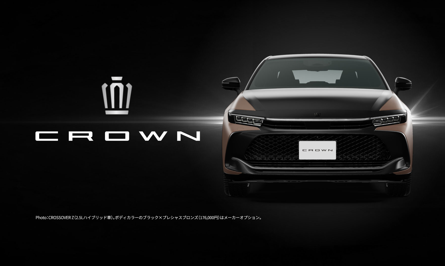 CROWN