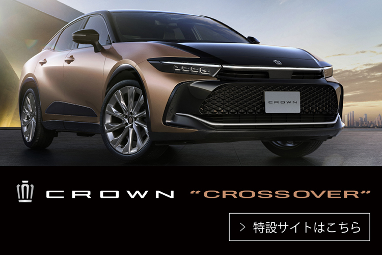 トヨタ車のことなら福岡トヨペット[公式]