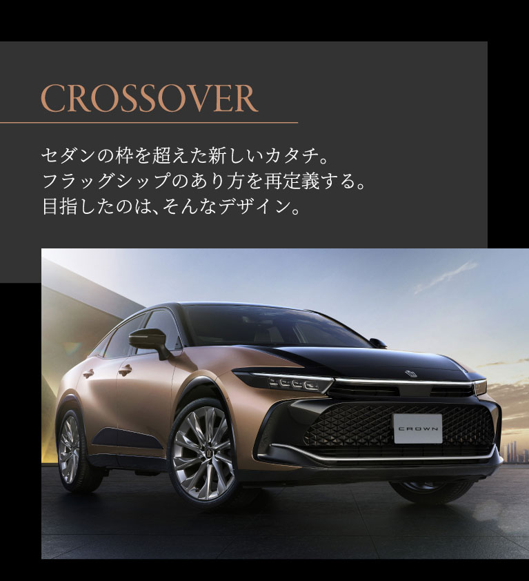 CHERYCA PHENIX TAISEYA トヨペット　クラウン クラウンシリーズ | トヨタ車のことなら福岡トヨペット[公式]