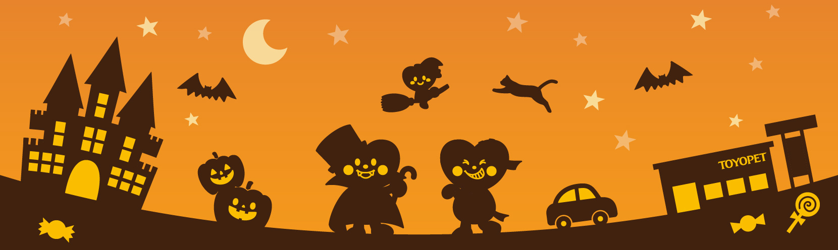 ハロウィン下部イラスト