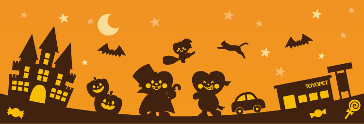 ハロウィン下部イラスト