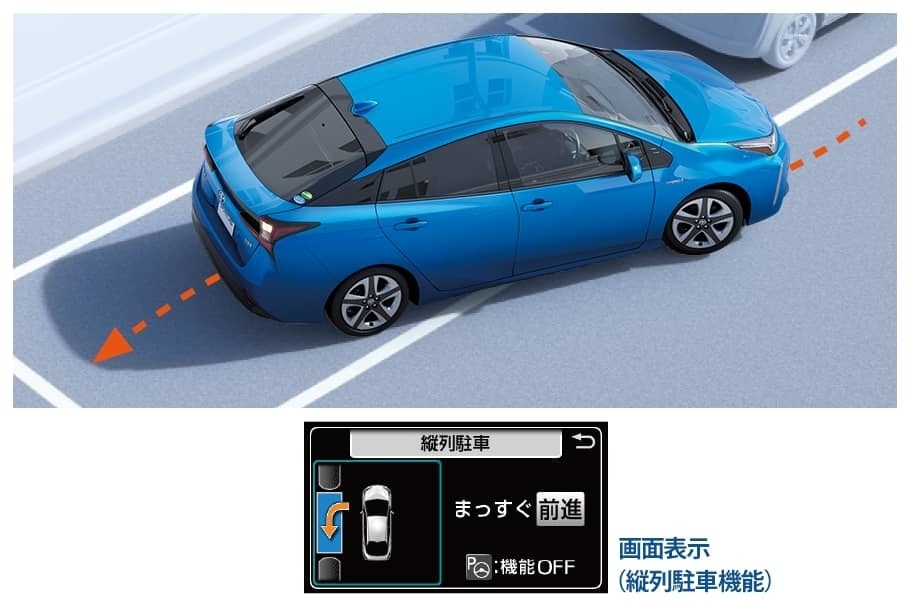 新車 プリウス その他安全装備 シンプルインテリジェントパーキングアシスト