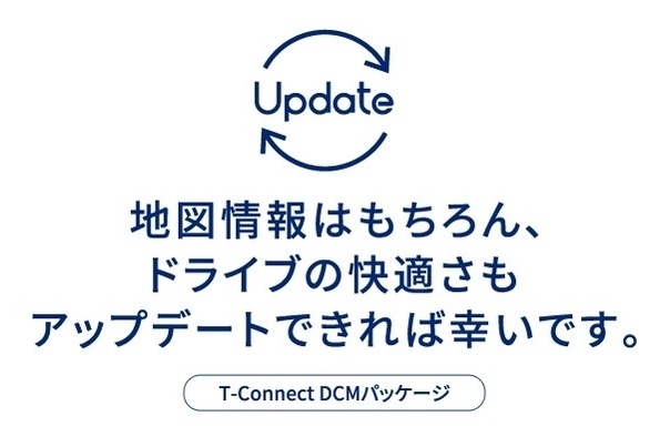 新車 プリウス マップオンデマンド/ハイブリッドナビ