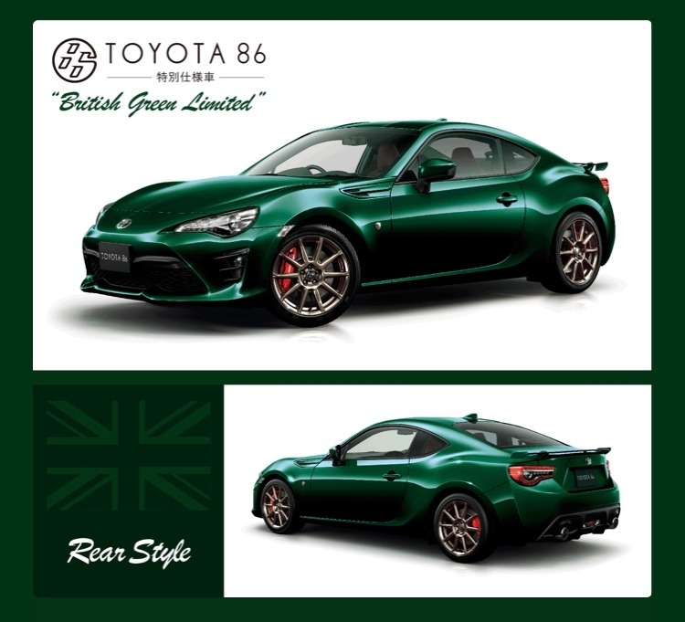 ☆清水店☆ＴＯＹＯＴＡ86より特別仕様車登場❢❢