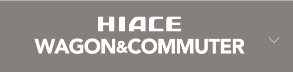 HIACE WAGON&COMMUTER