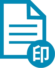 完済証明の取得