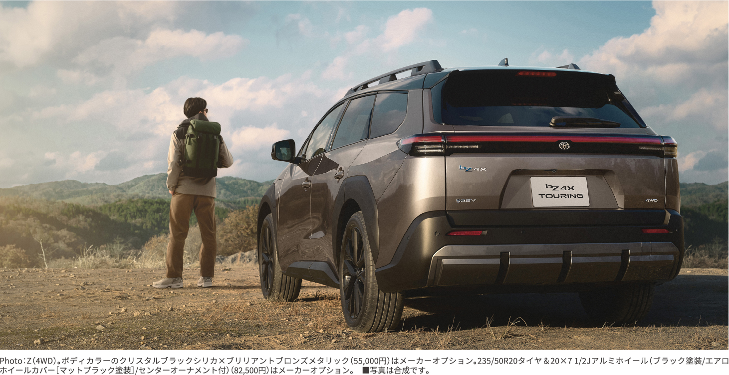 bZ4X Touring　特設ページ