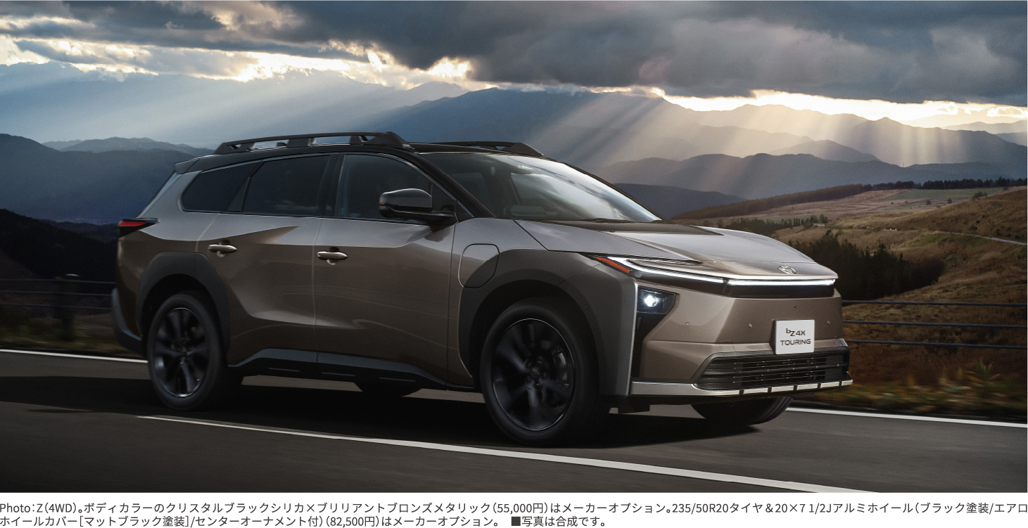 bZ4X Touring　特設ページ