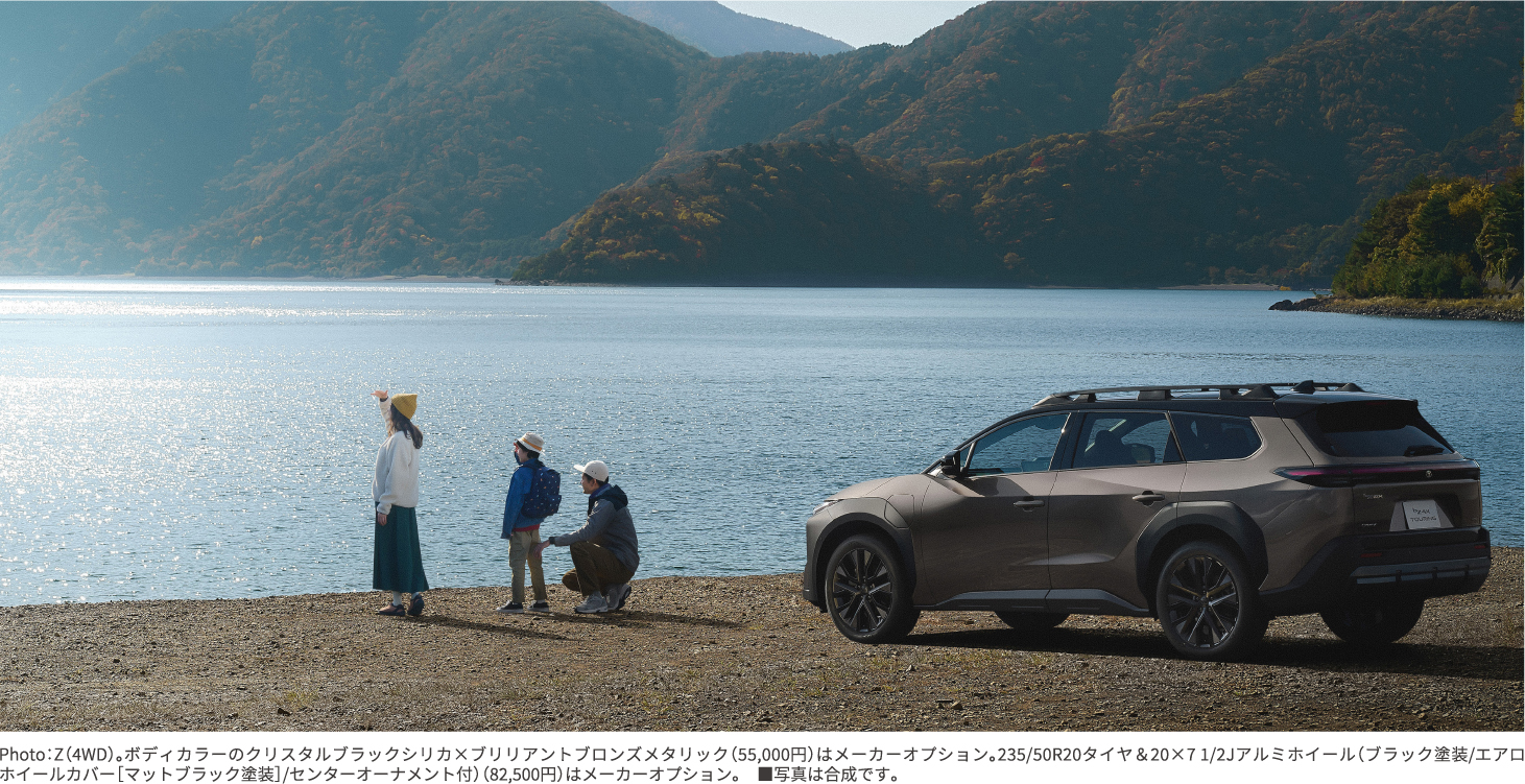 bZ4X Touring　特設ページ