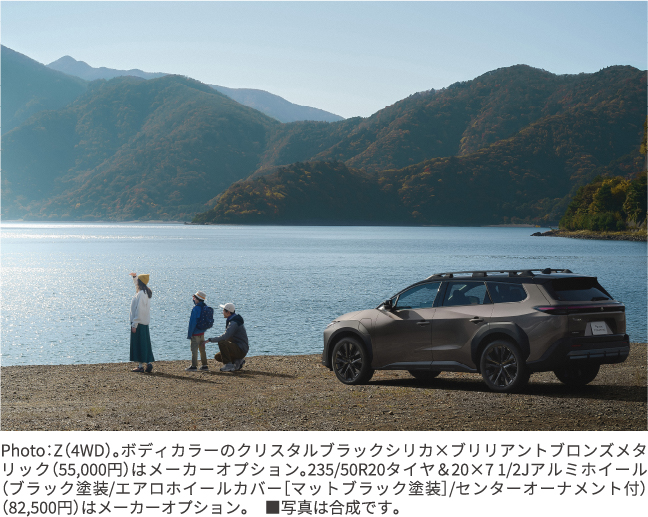 bZ4X Touring　特設ページ