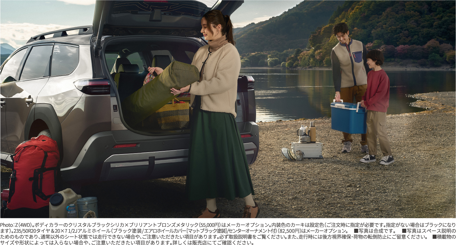 bZ4X Touring　特設ページ