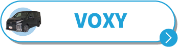 車種で探す VOXY
